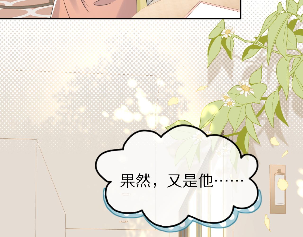 第37话 这个猞猁好烦人80