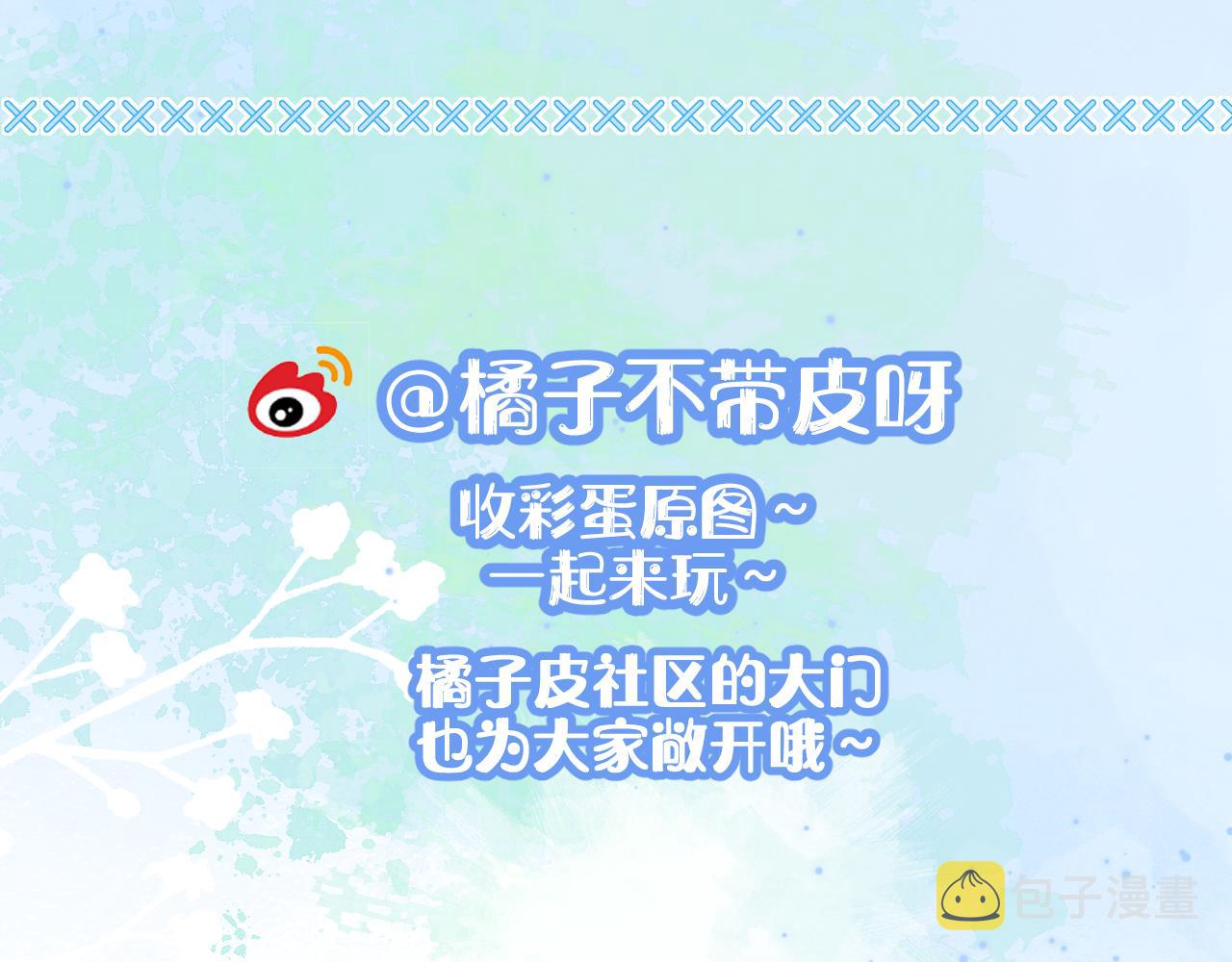 第10章 傍上大佬？108