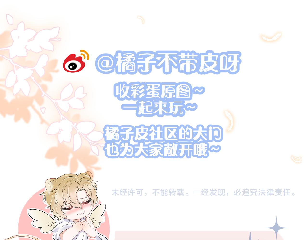 第72章 赶紧追到手104