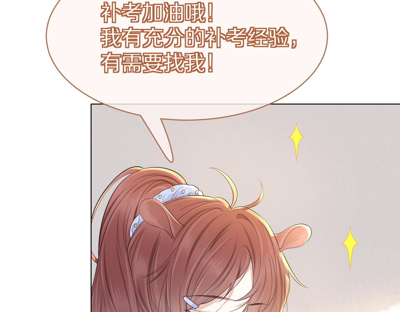 第28话 更重要的事15