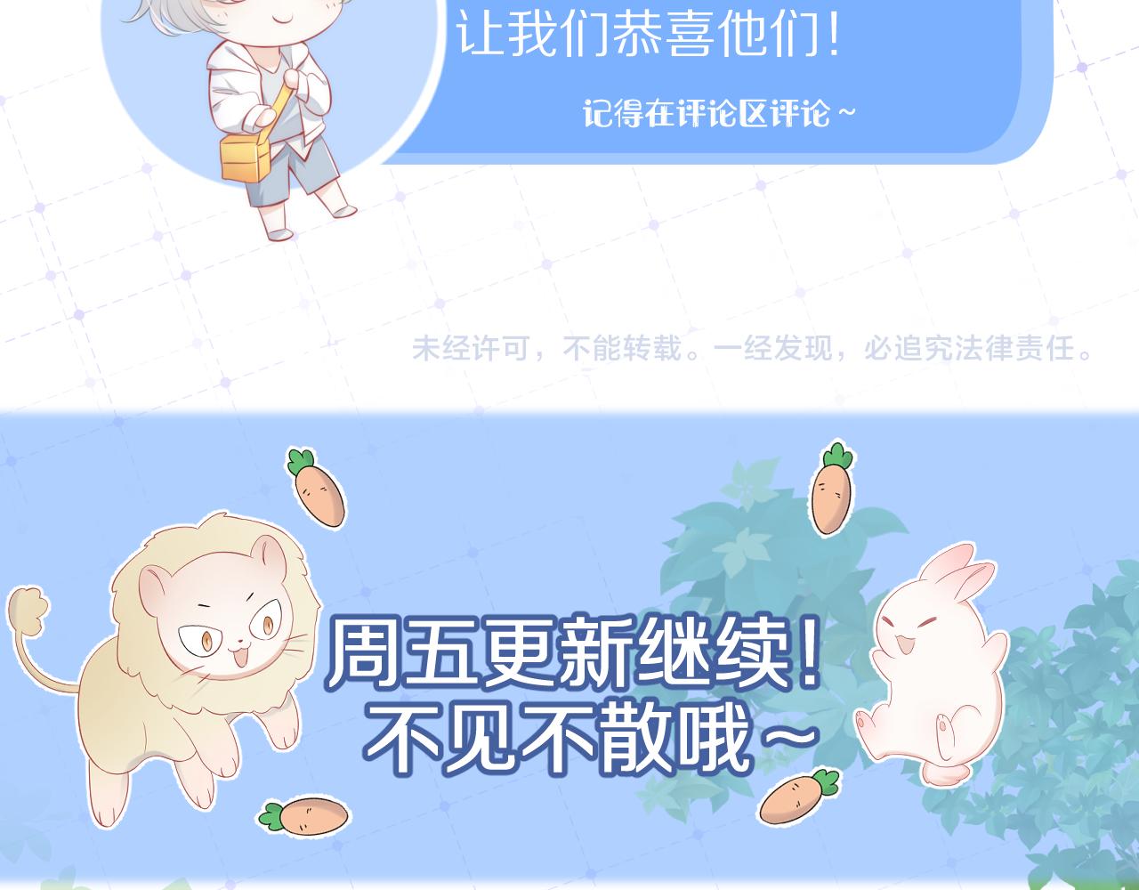 第66章 仪式感94