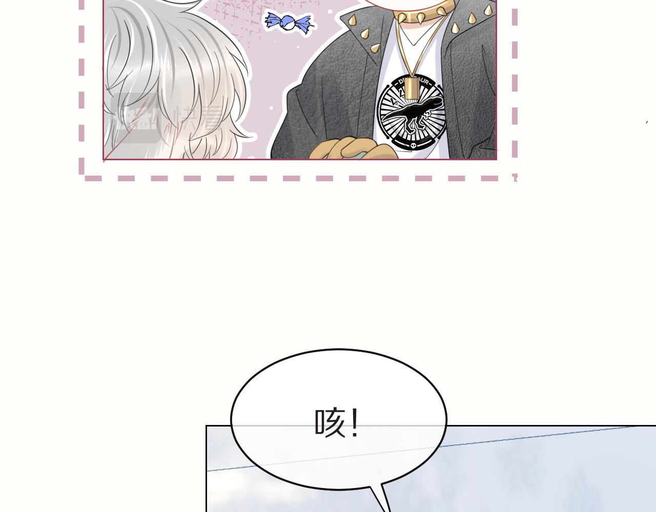 第32话 小猫行动中51