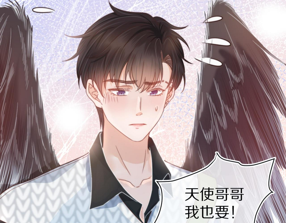 第29章 像爸爸妈妈一样47