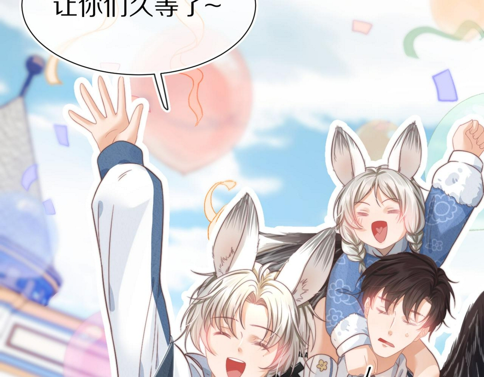 第32章 棉花糖很甜…11