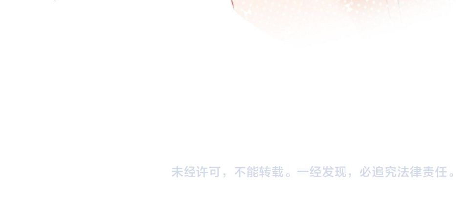 第32章 棉花糖很甜…114