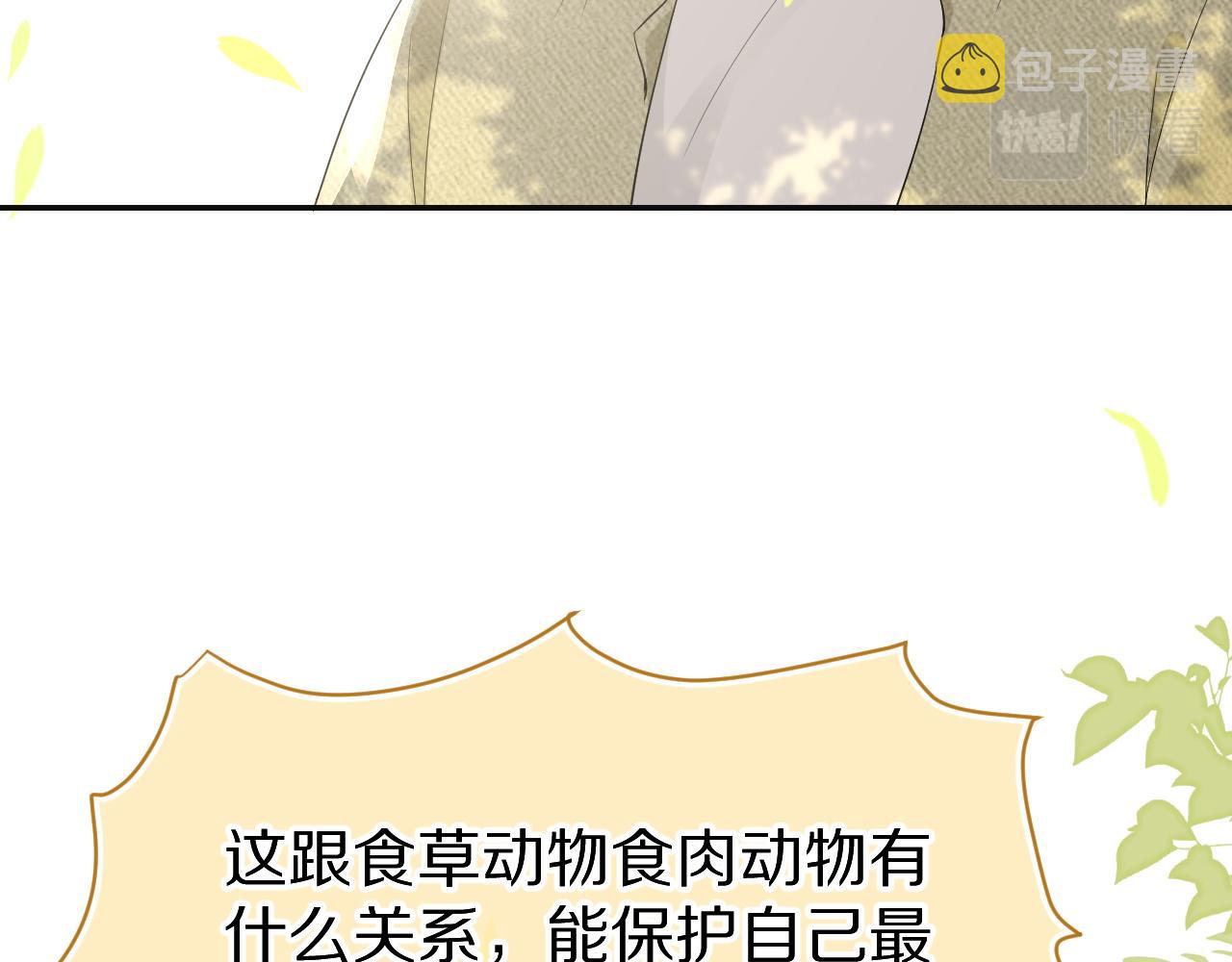 第51话-约定66