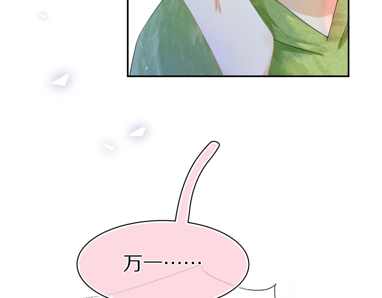第73章 只要你希望的话55