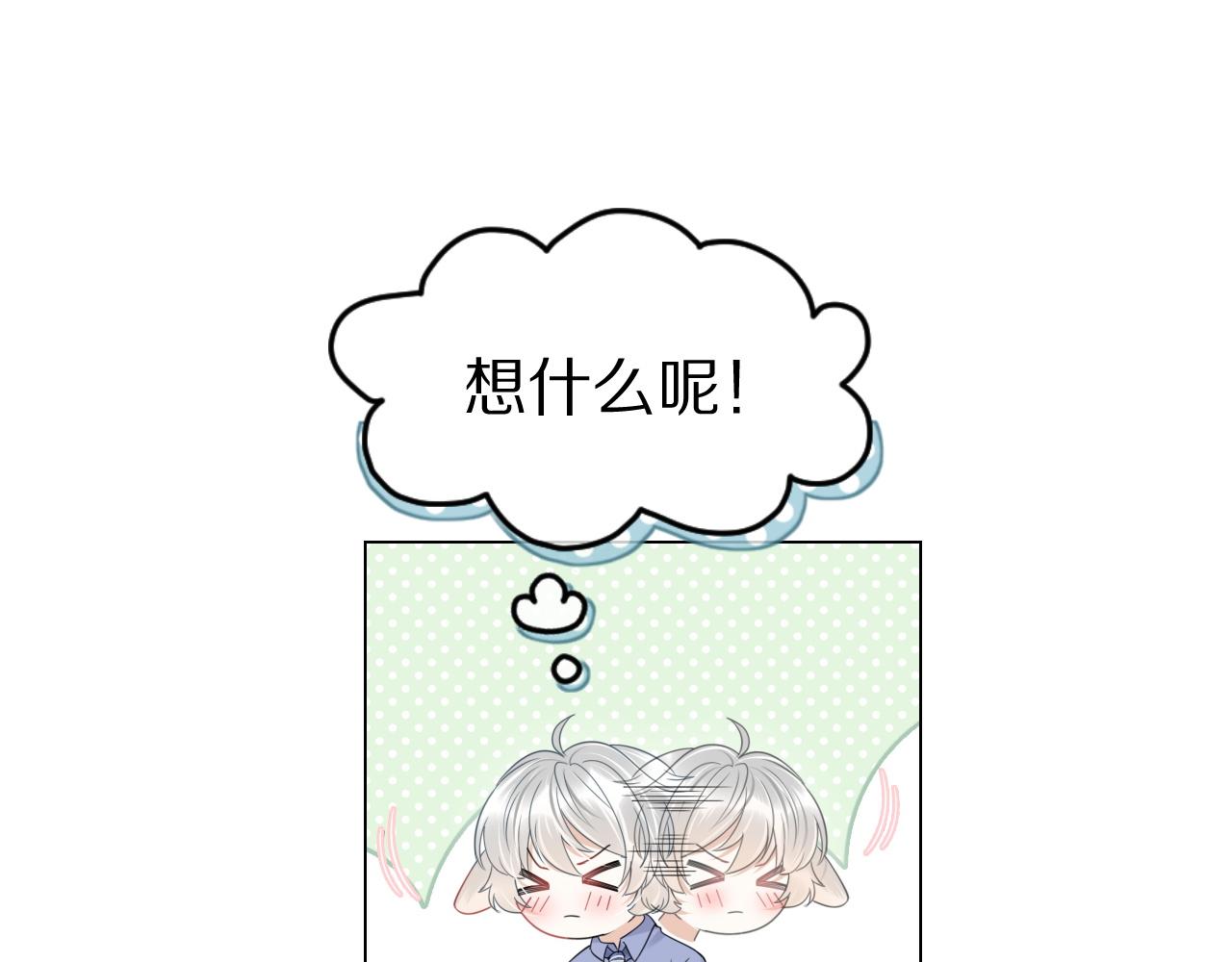 第23话 一个kiss而已56