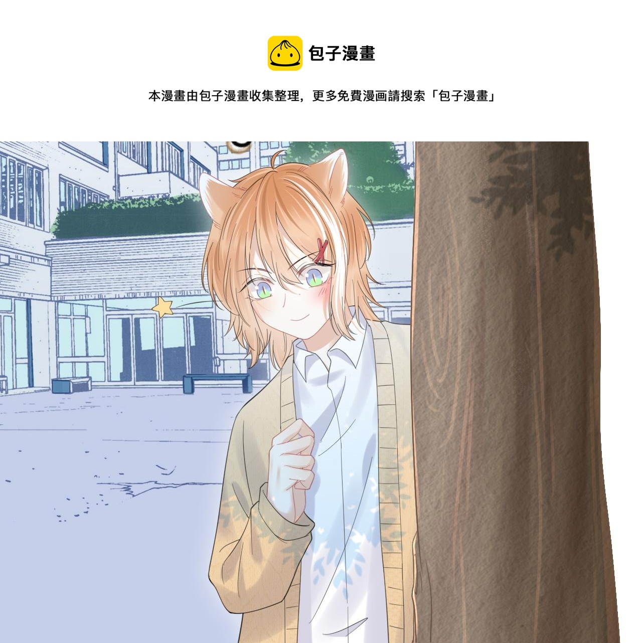 第30话 你是谁来着72