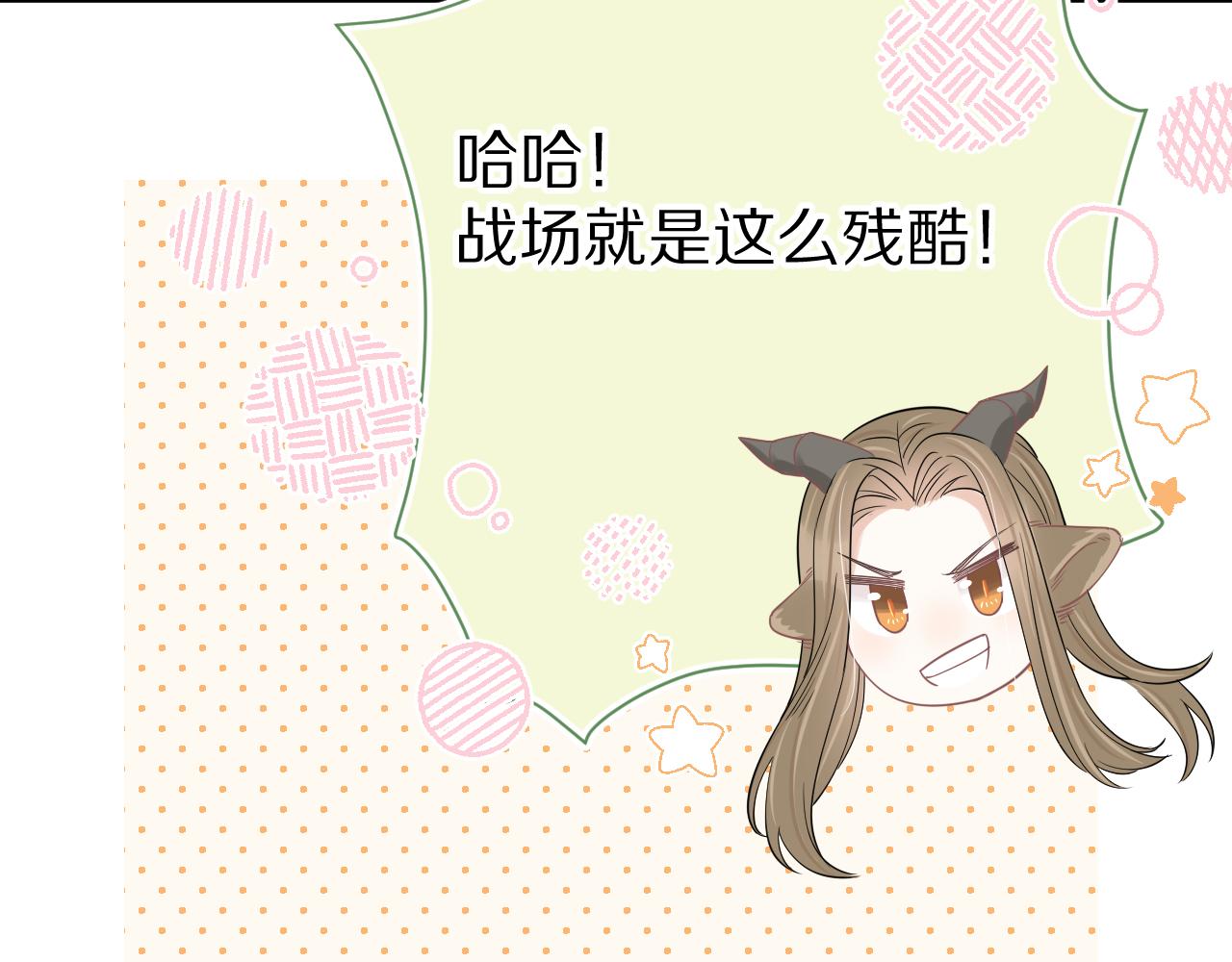第54章 好热60