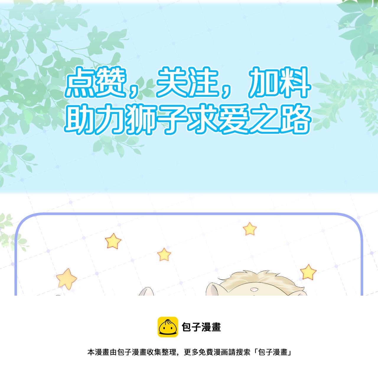 第43话 陆微不见了？120