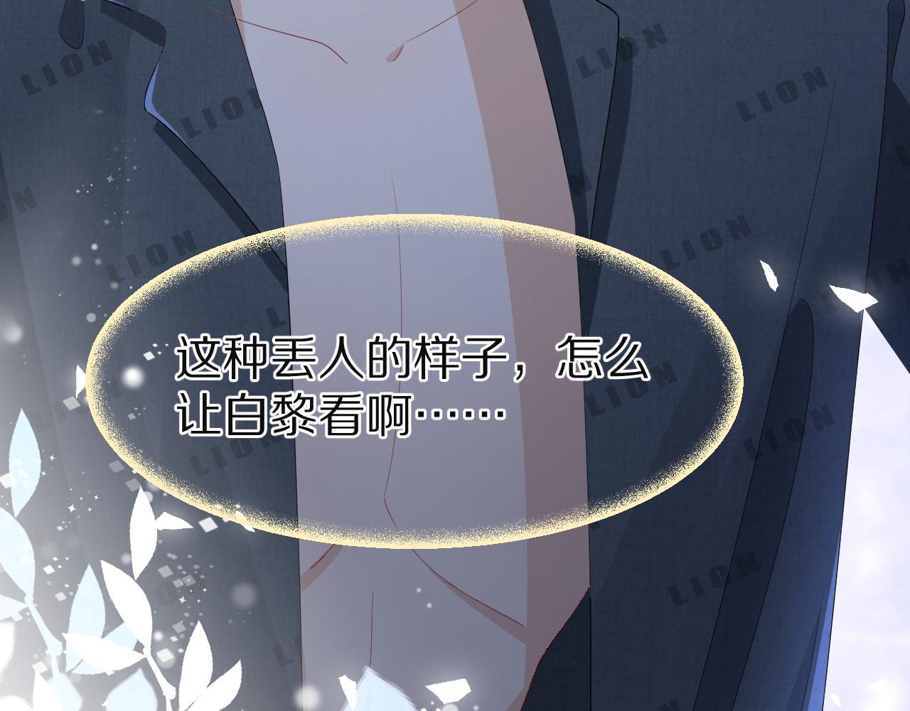 第七十六章 当更进一步时92