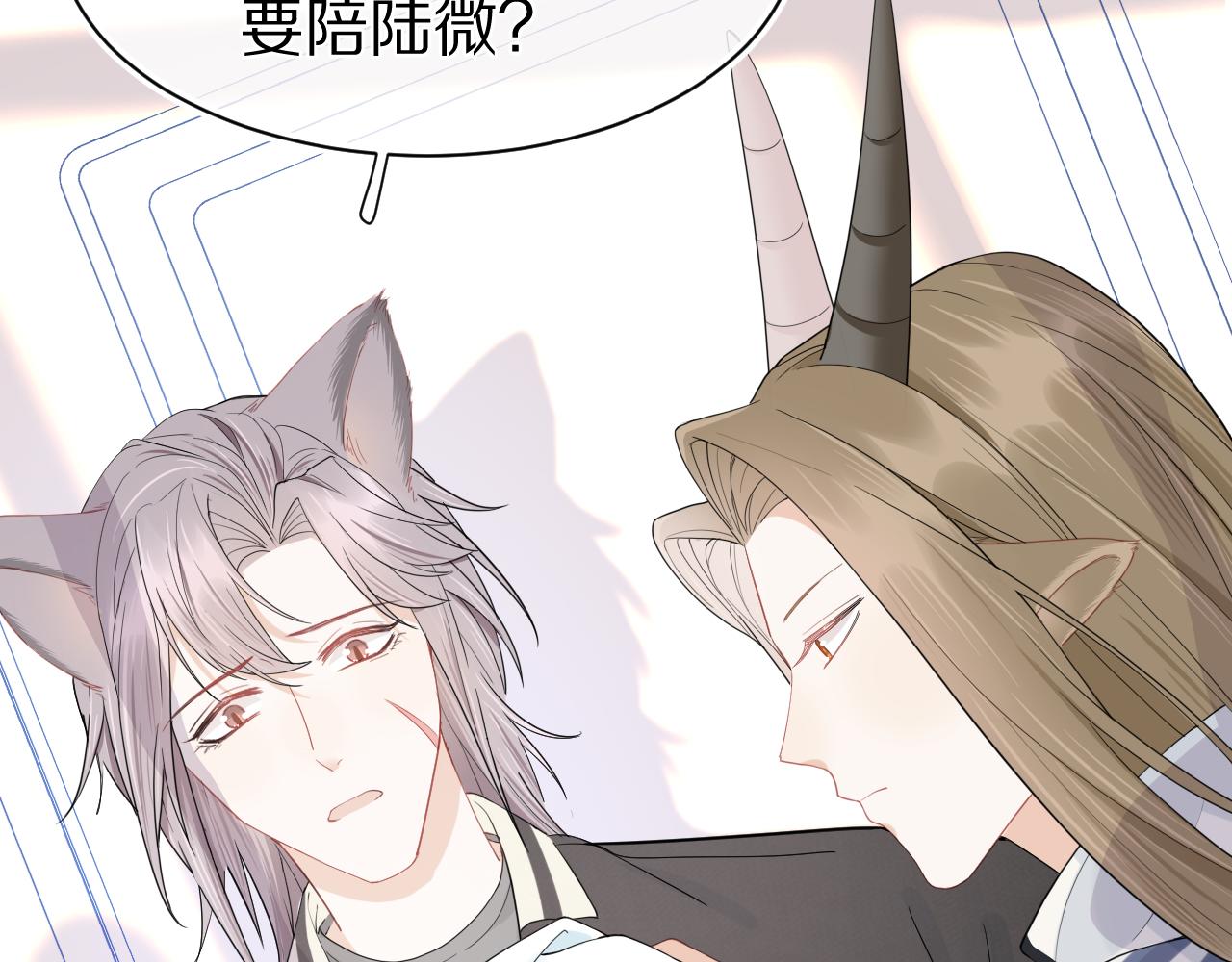 第67话 发挥失常34