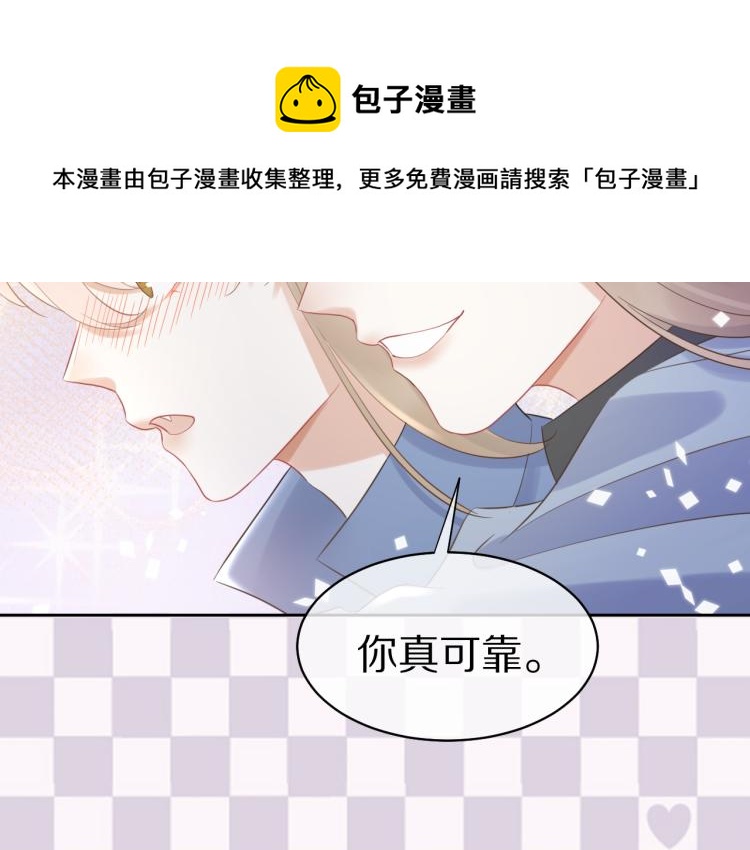 第3话 暗恋的开始154