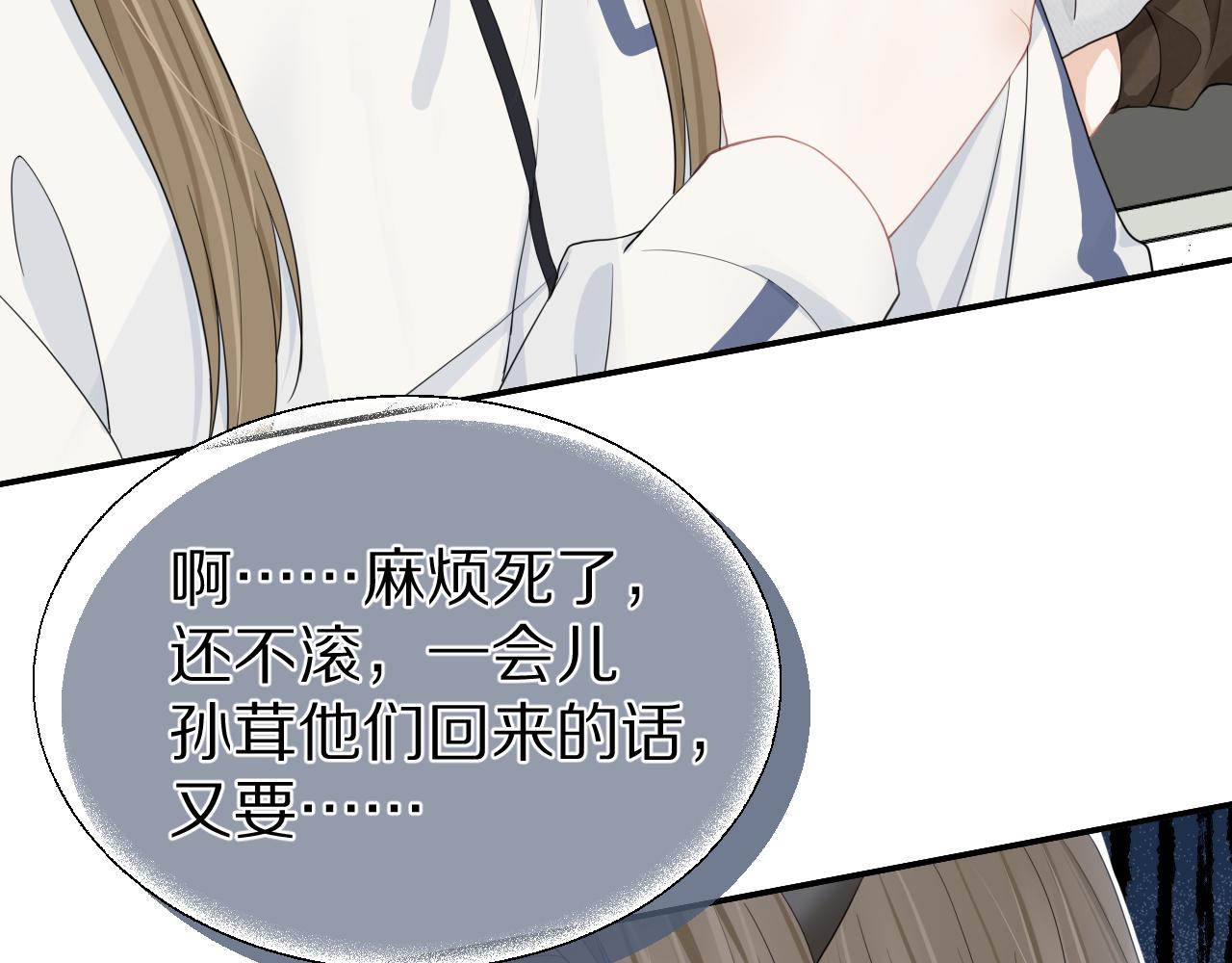 第68章 你这个笨蛋！38