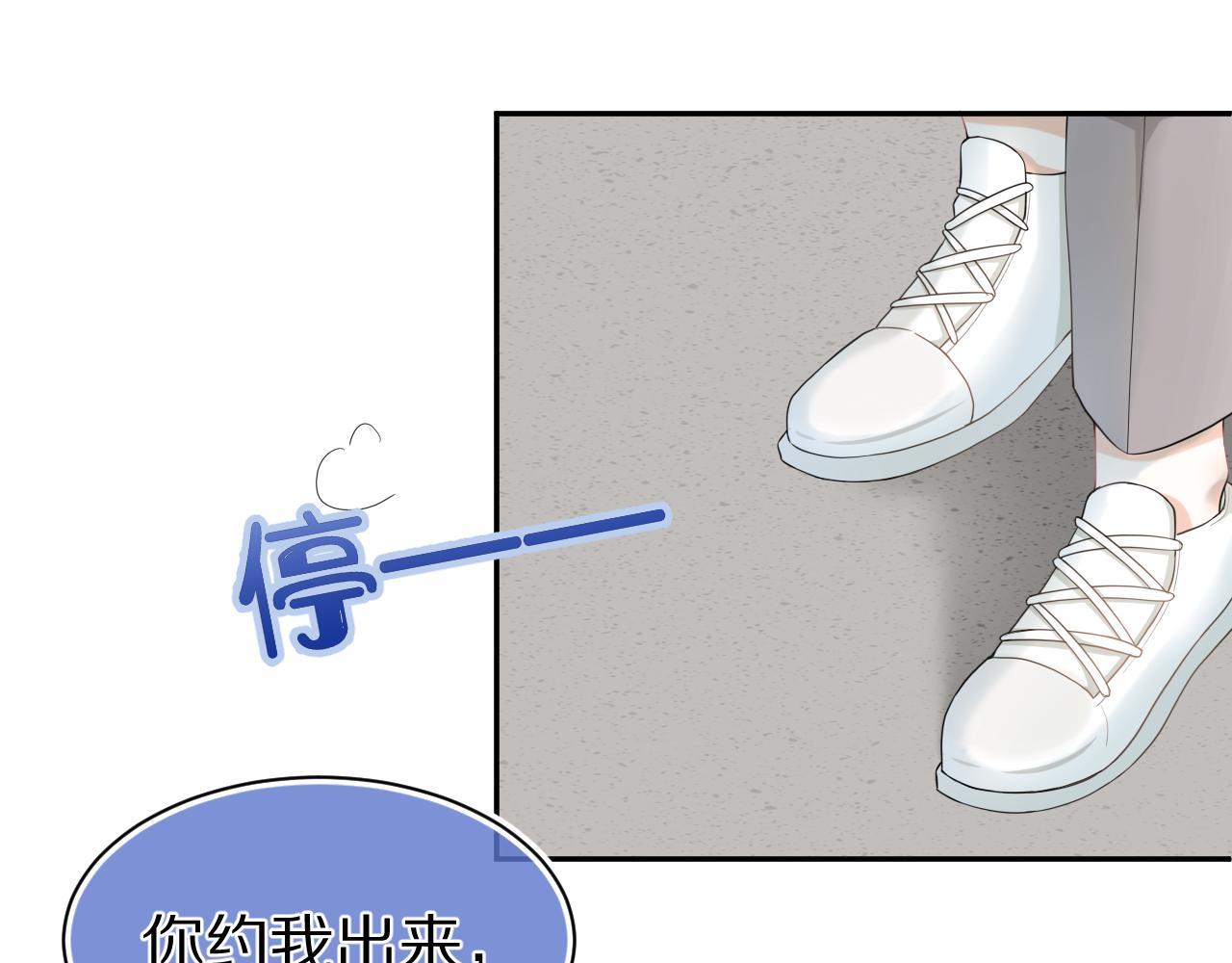 第71章 你不配22