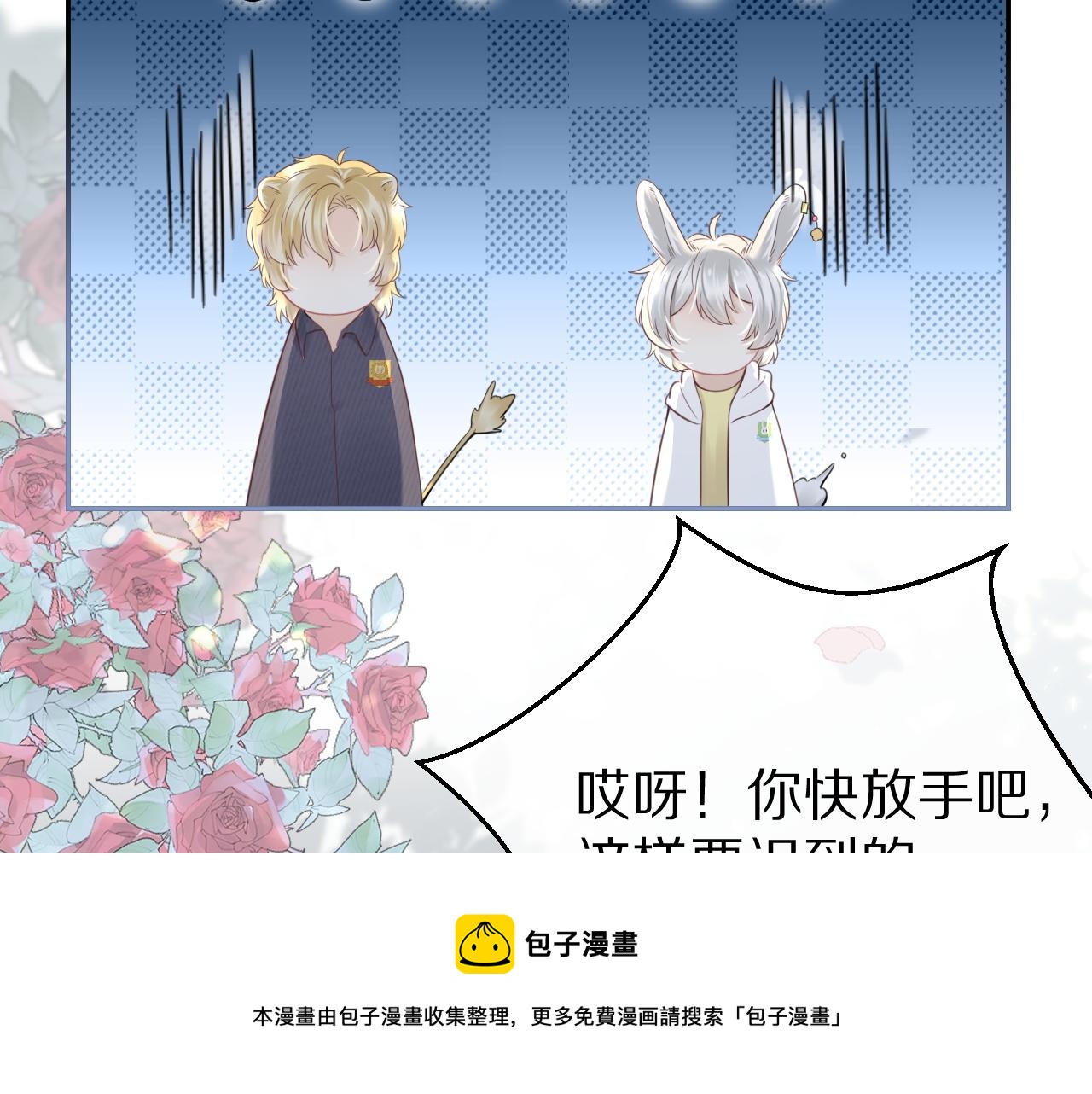 第44话 傻就傻吧72