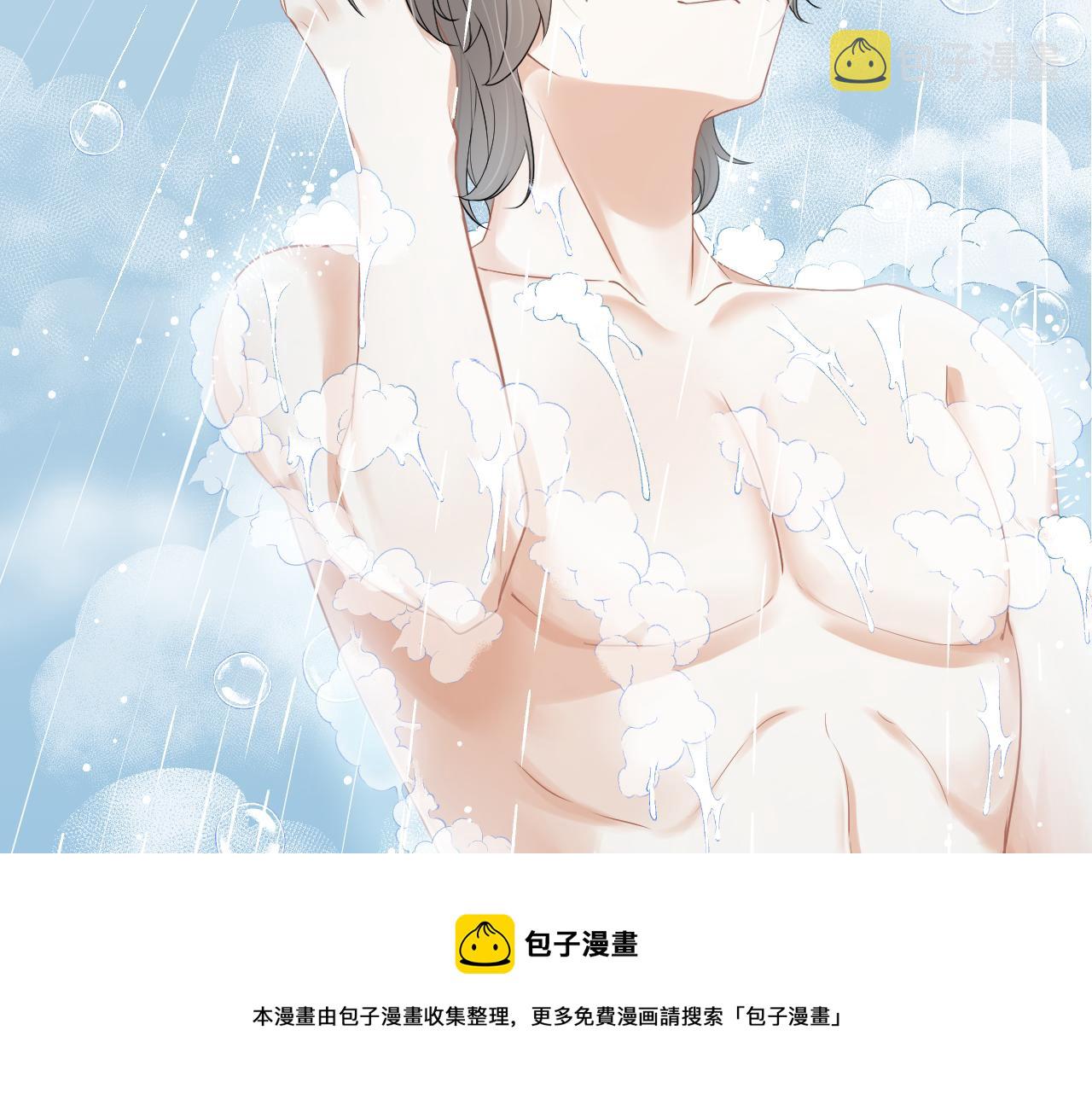 第53章 我家没人106