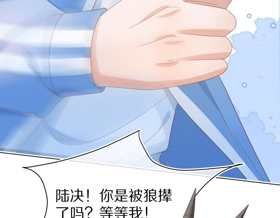 第20章 不能输25