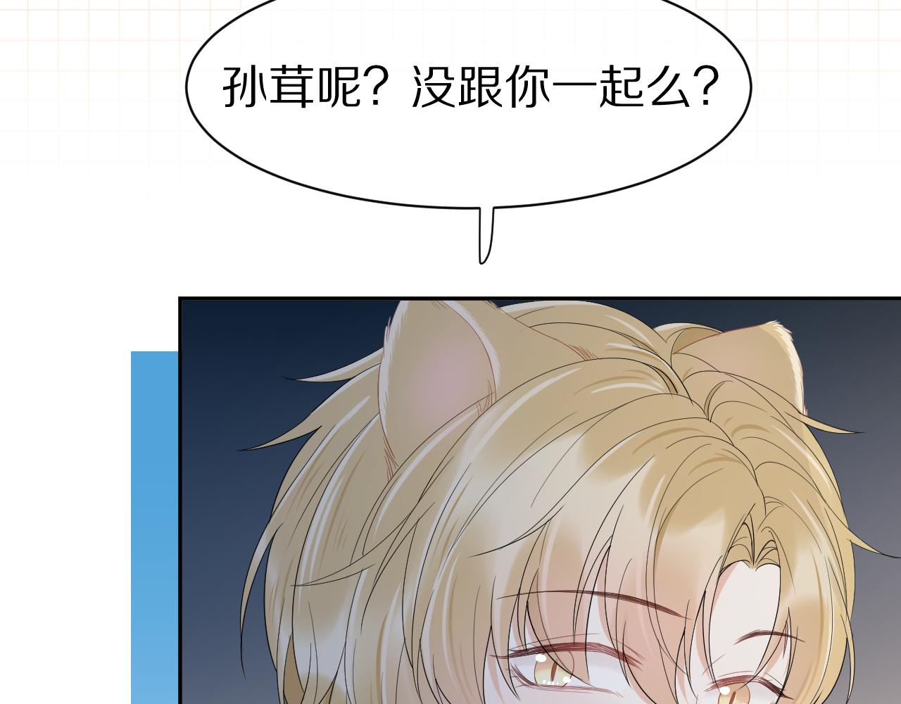 第61章 卧谈会20