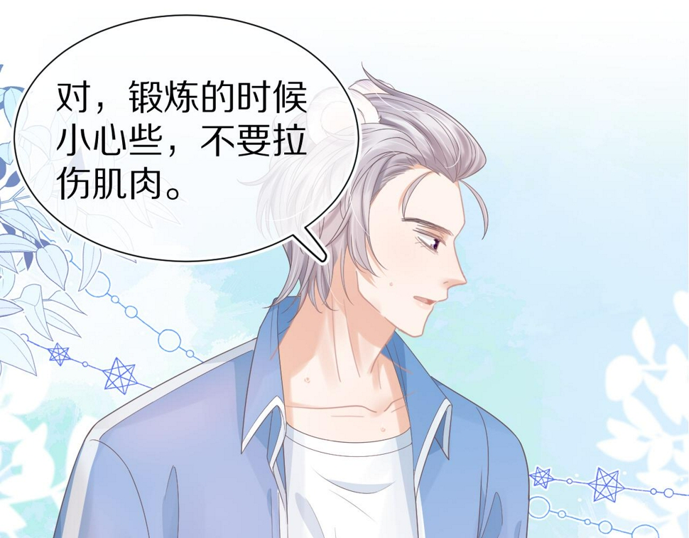 第19章 臭熊骗我！56