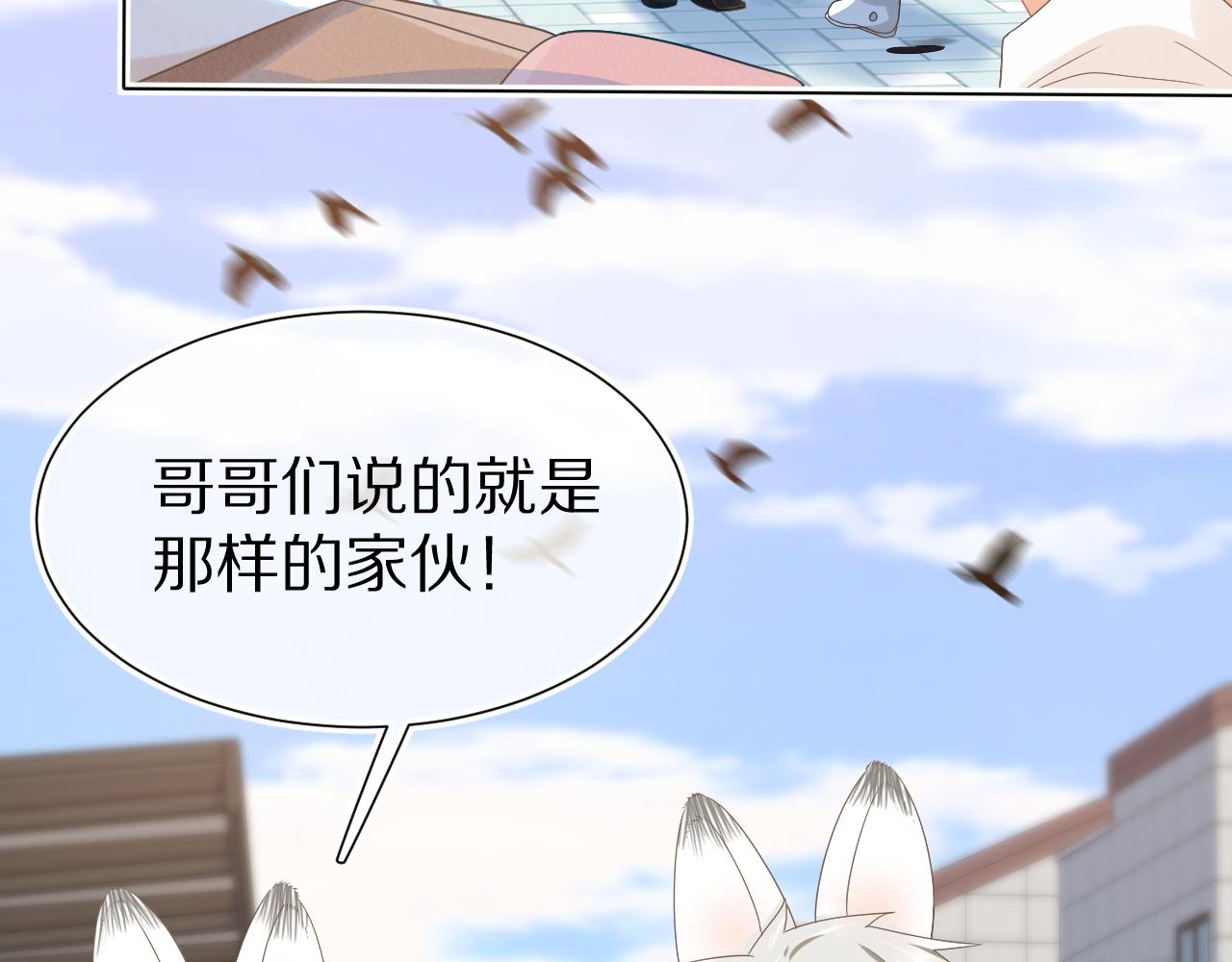 第1话 南极交换生117