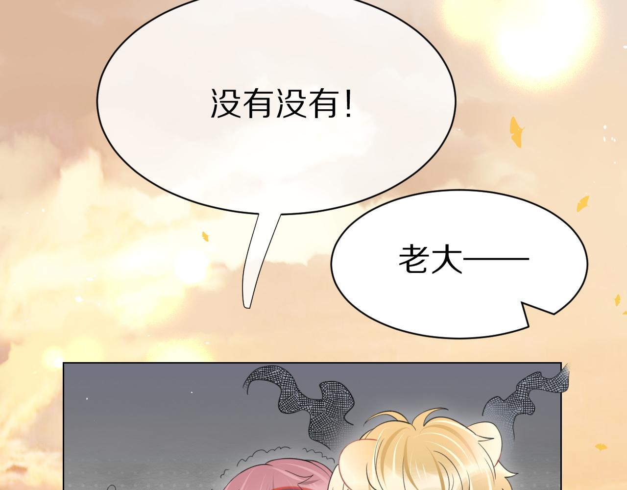第16话 乖哦，我在呢 下30