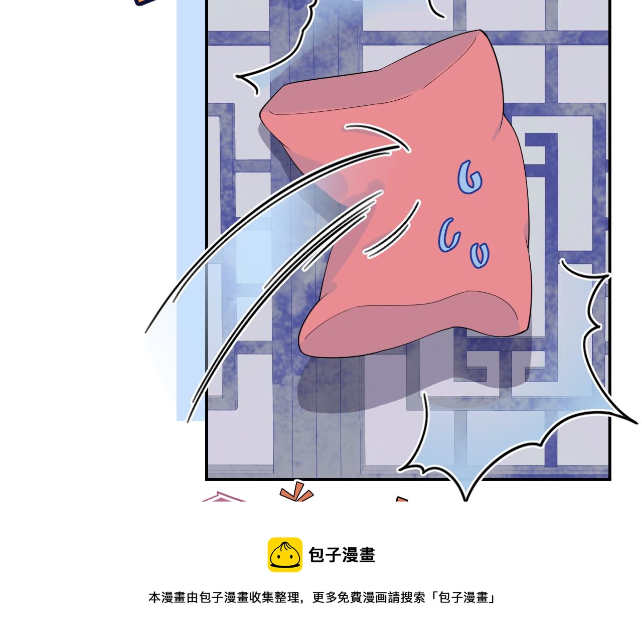 第61章 卧谈会96