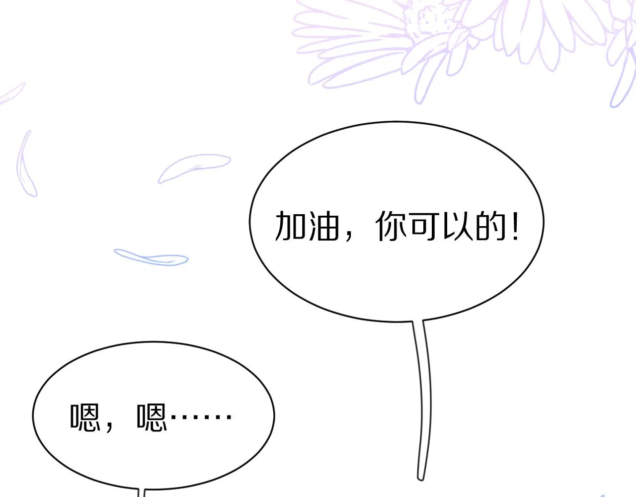 第44章 别动！42