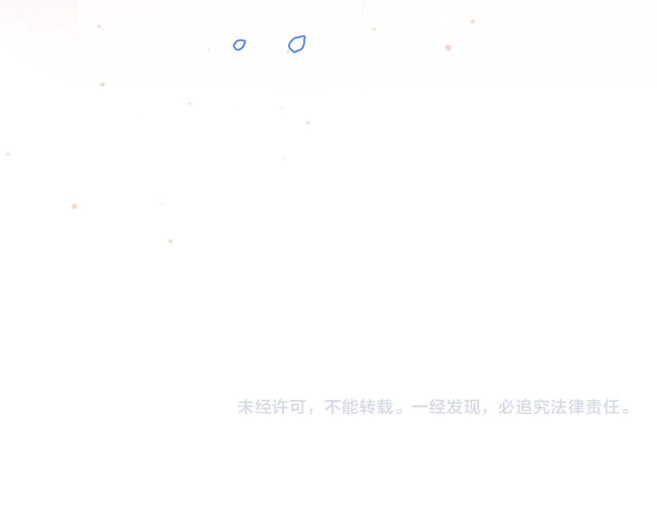 第5话 他是我罩的！130