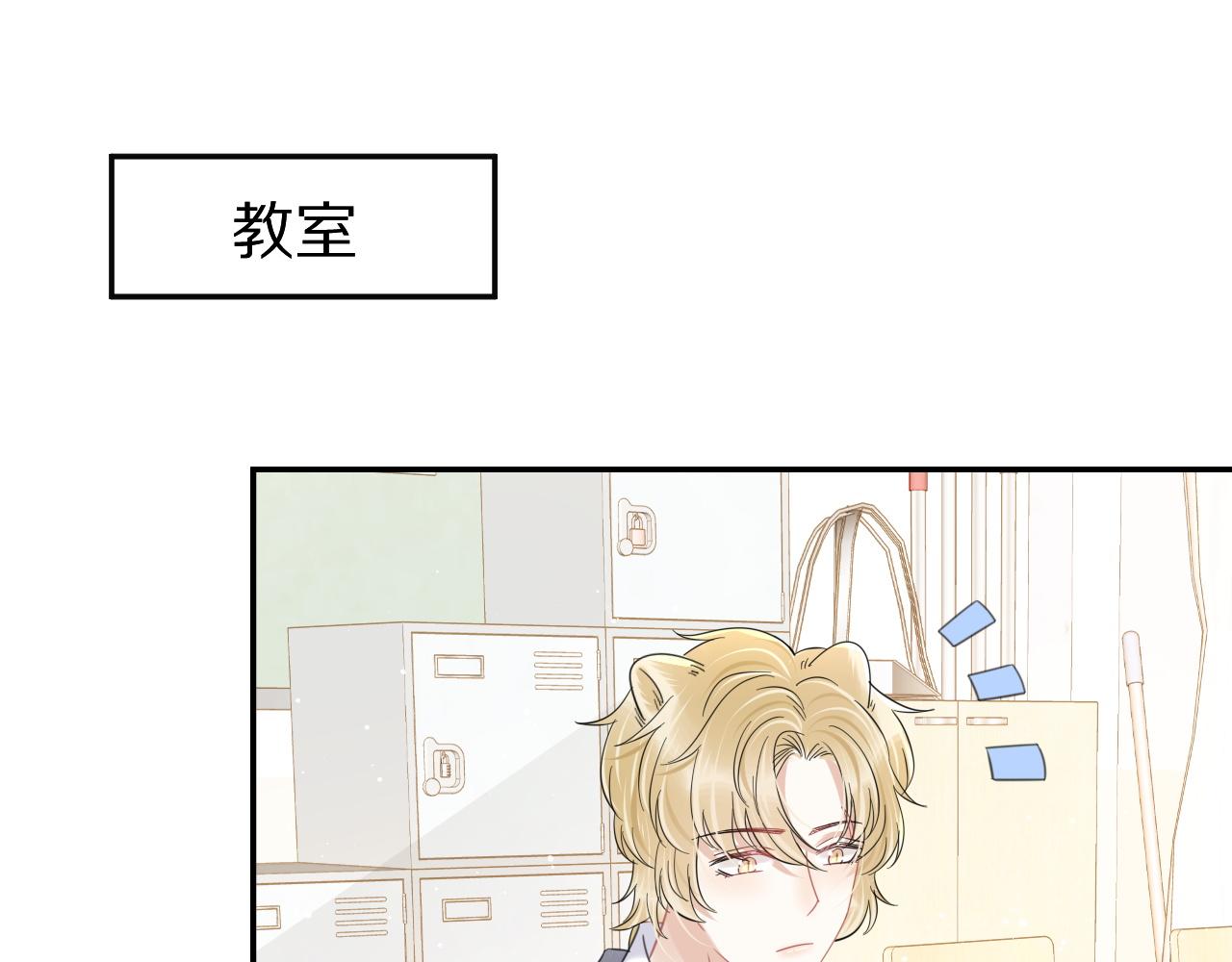 第37话 这个猞猁好烦人61