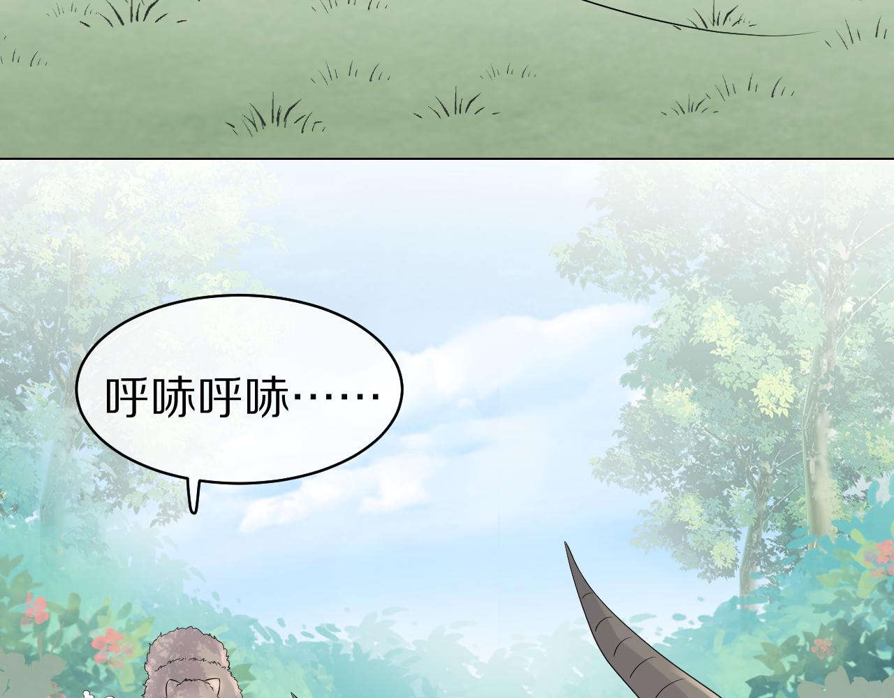 第12话 会感冒哦94