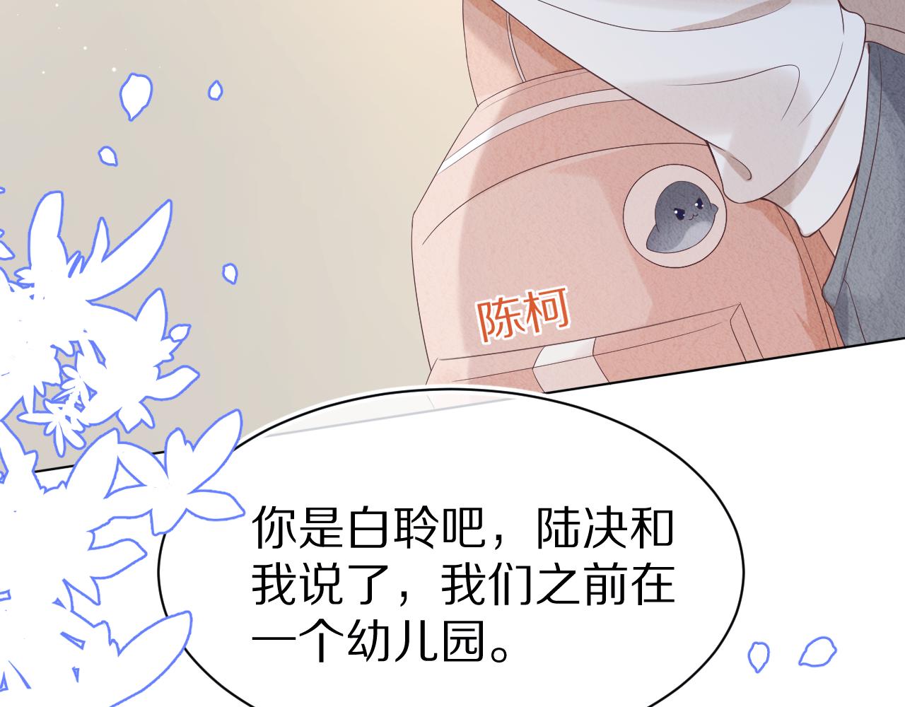 第7章 你们不对劲47