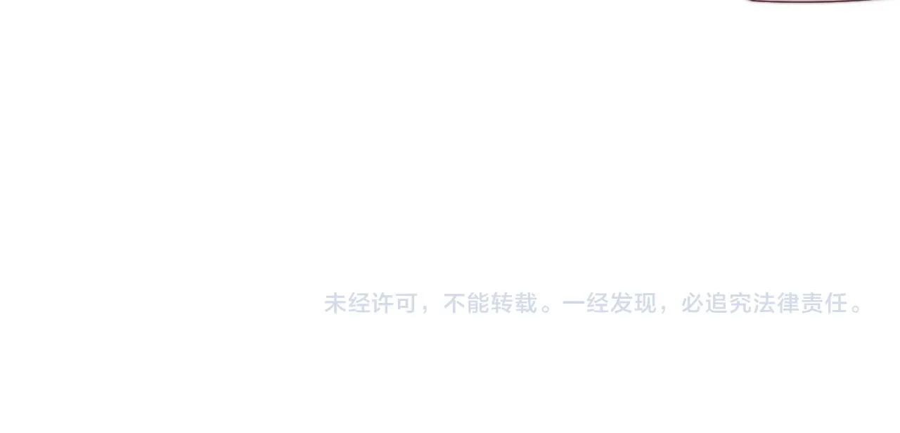 第39章 把白聆还给我123