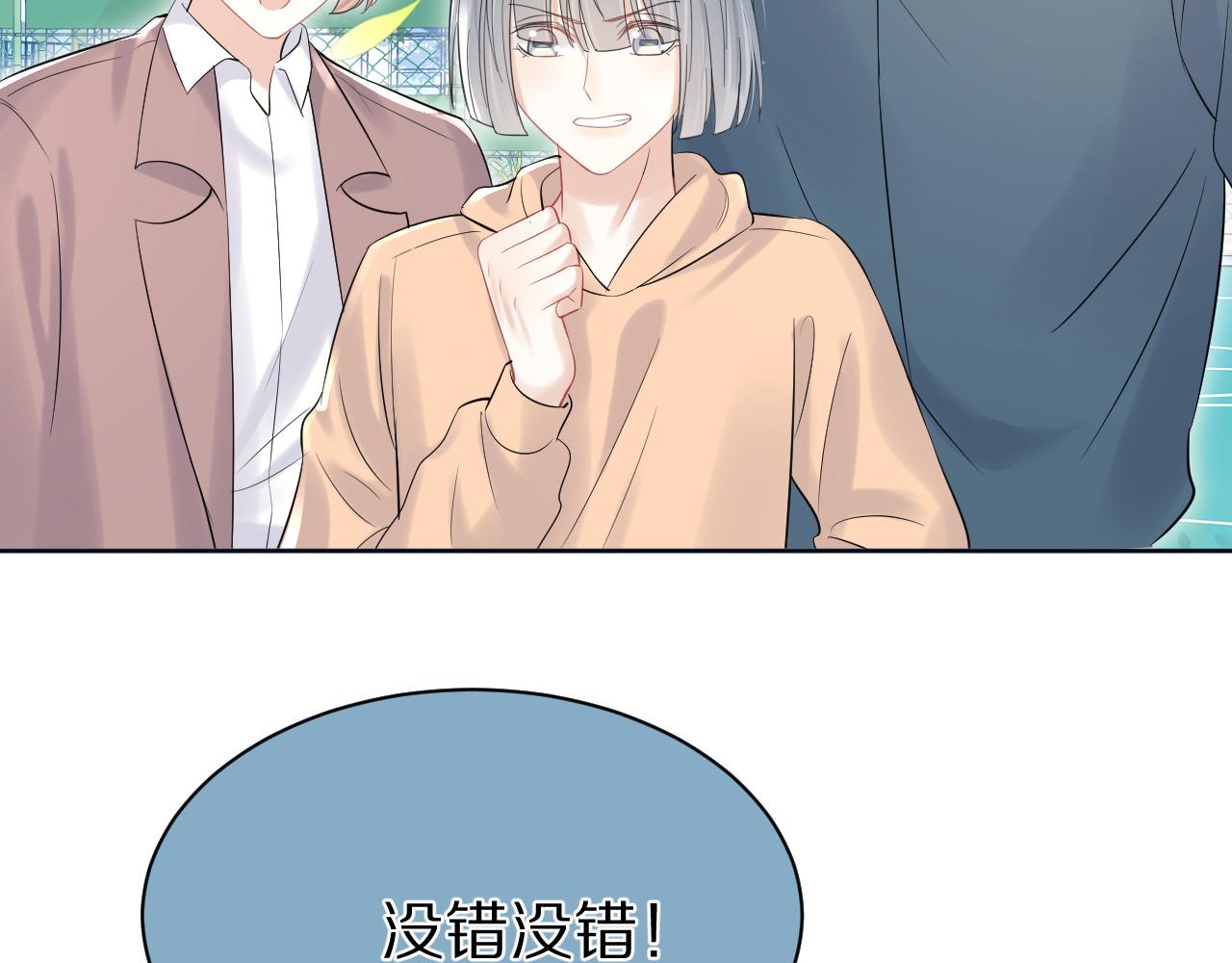 第40话 这次要分开了吗？62
