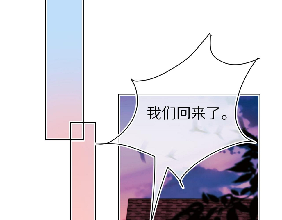第23章 张野被撵出去了?(真香预警60