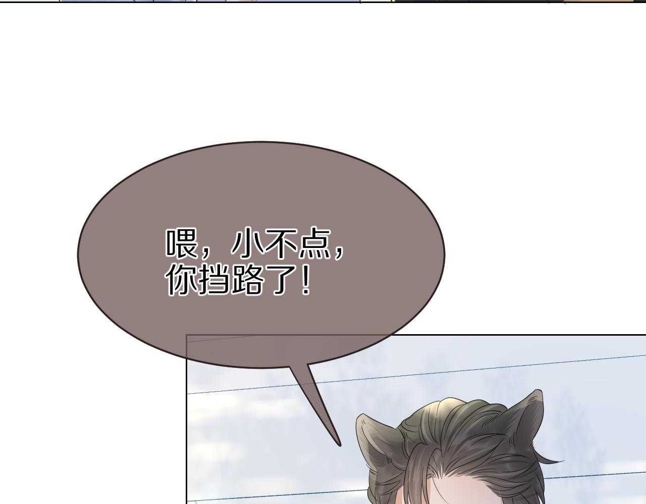 第32话 小猫行动中39
