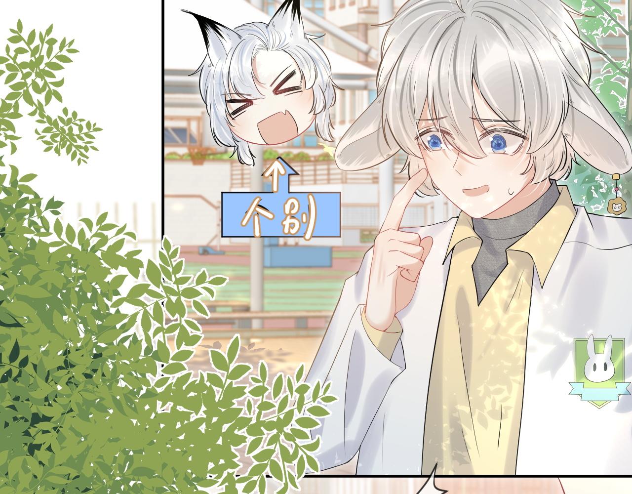 第40话 这次要分开了吗？69