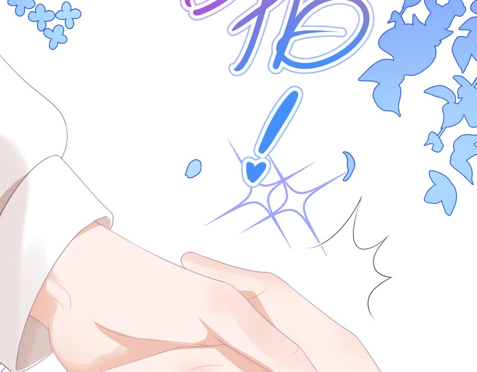 第15话 你瞅啥！90