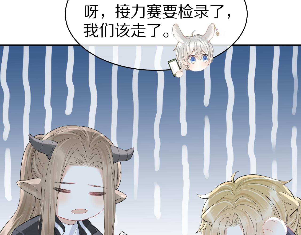 第47话 爱的力量14