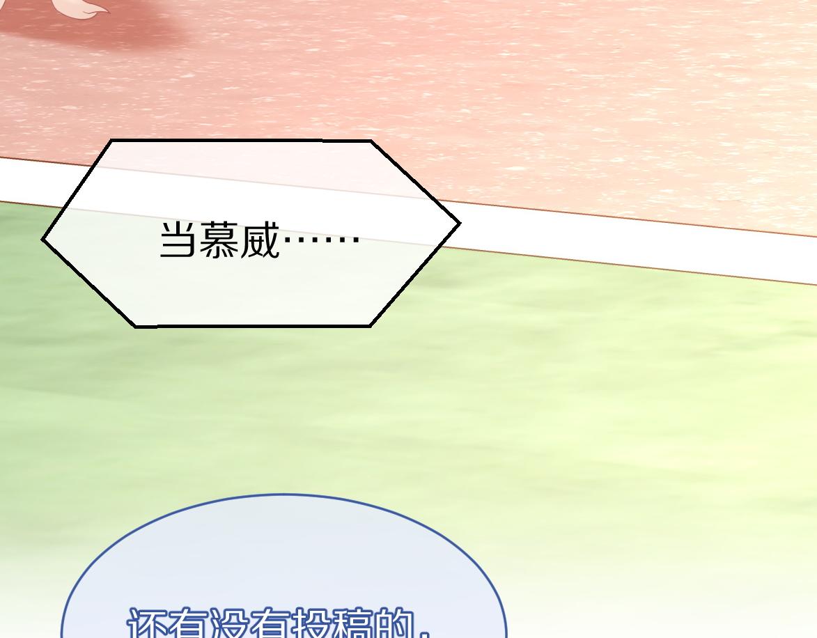第45话 慕威加油！17