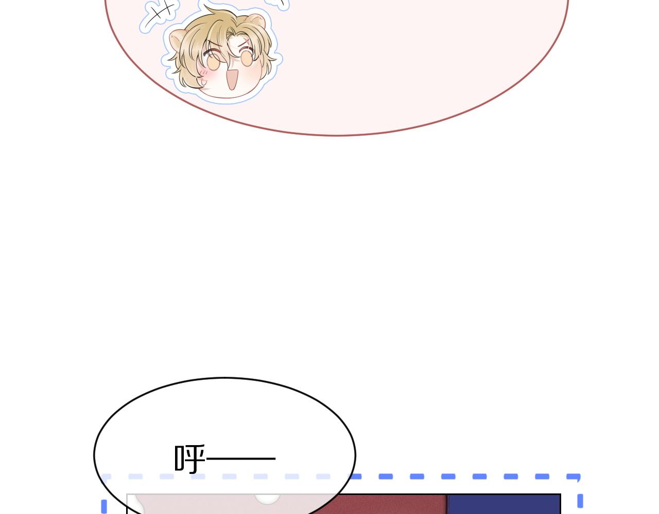 第26话 突然加更！圣诞快乐！30