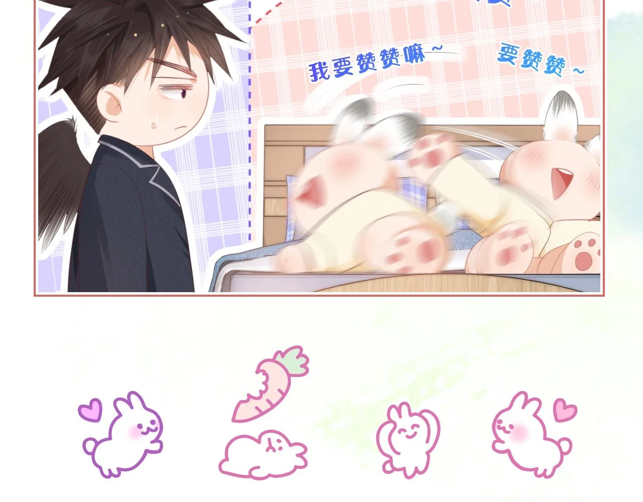 第12章 我也有朋友了117