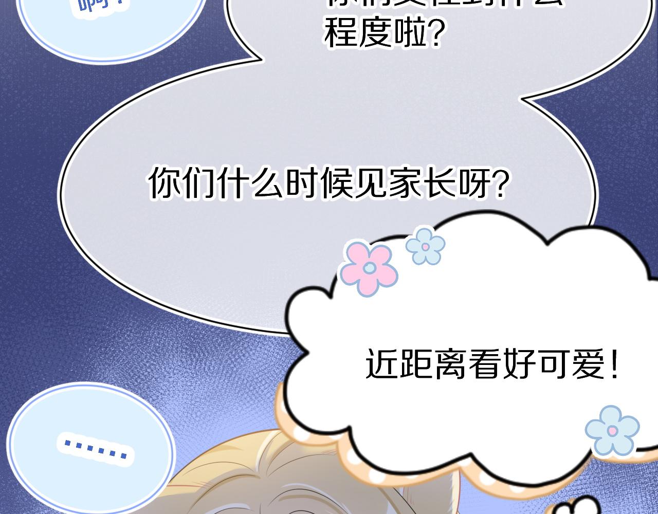 第49话-下雪了！7
