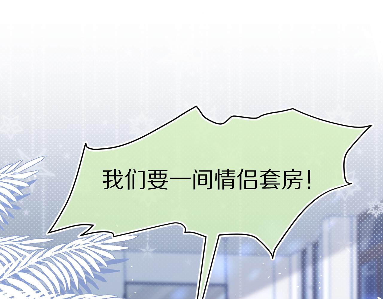 第89章番外篇永恒的烟火4