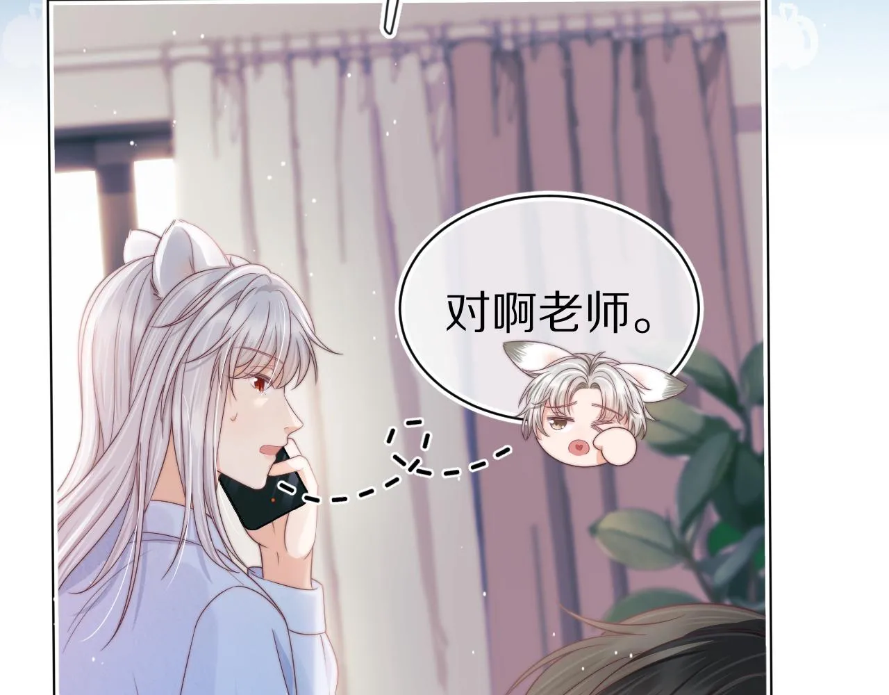 第44章 别动！10
