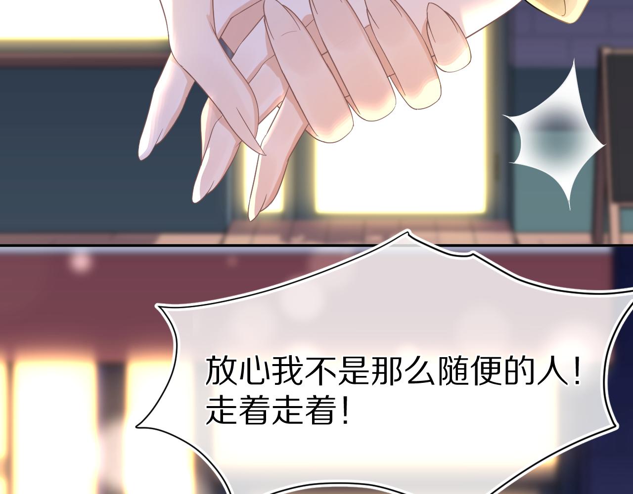 第56章 我们是情侣72