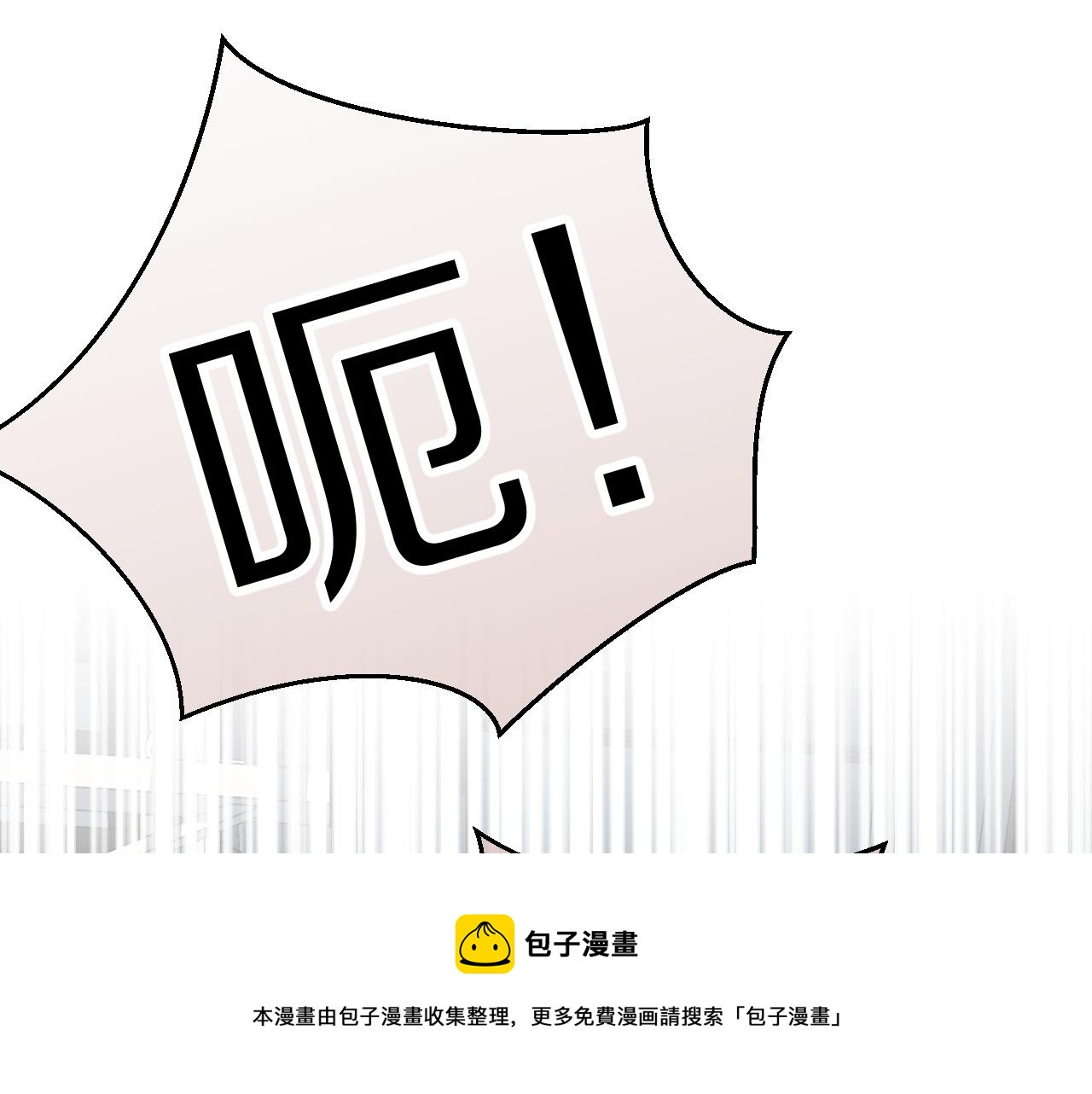 第43话 陆微不见了？88
