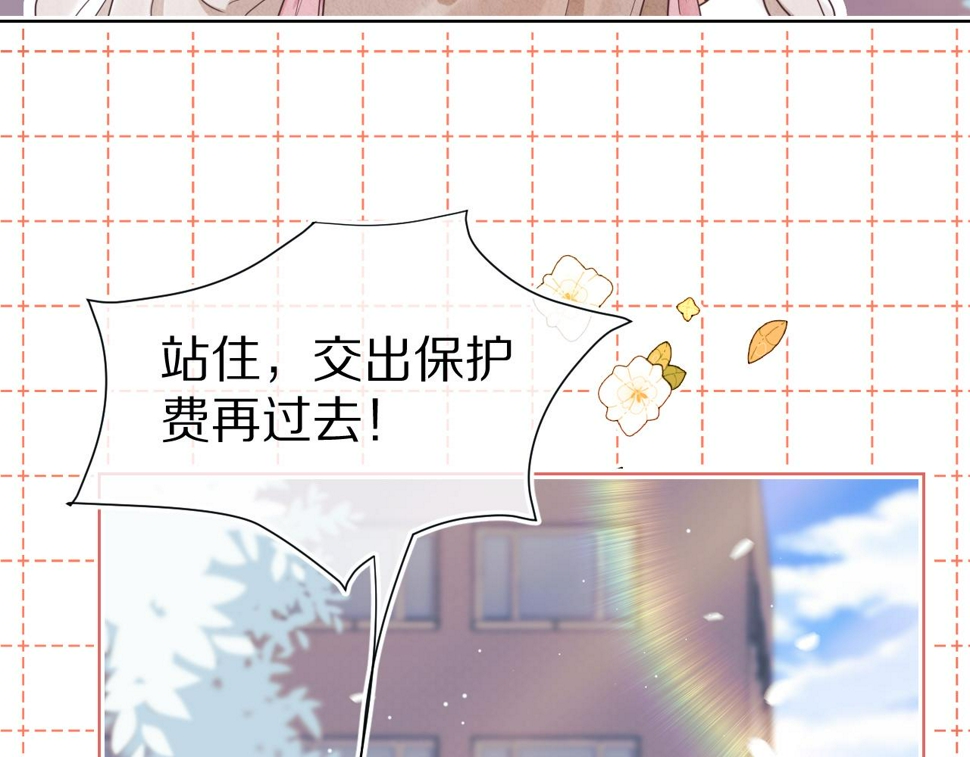 第15话 你瞅啥！107