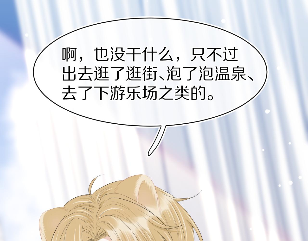 第65章 误会35